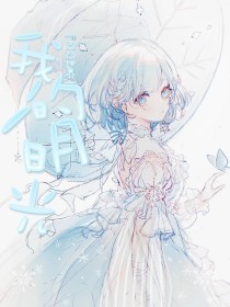 铁牛tv永不翻车不见星空